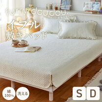 楽天市場】敷き パッド 70×120の通販