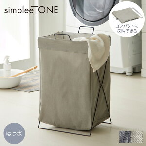 RpNgɎ[ł ܂肽 h[ oXPbg simplee TONE 52L  킢 RpNg [ ܂肽   [ ȃXy[X 󕨓 [ ʏ x[W O