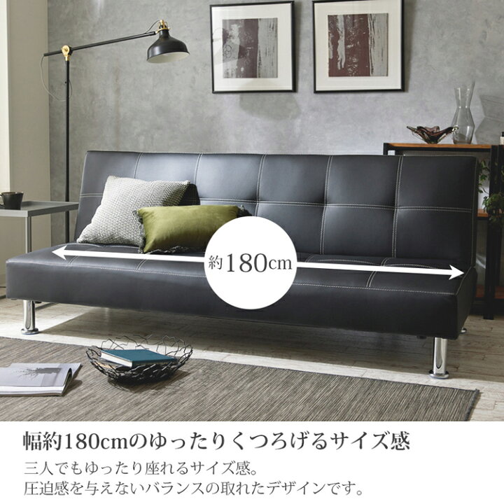楽天市場】ソファーベッド 2WAY スチール脚 合皮 ベッド ソファー 