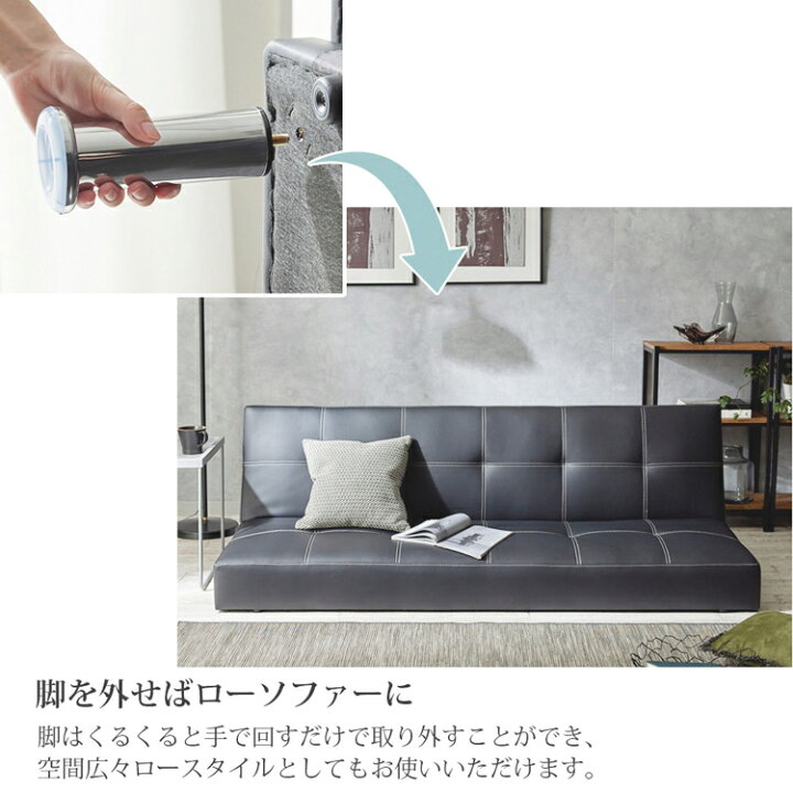 楽天市場】ソファーベッド 2WAY スチール脚 合皮 ベッド ソファー 