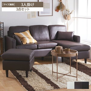  JE`\t@[ Xc[2t 3l| \t@[ U[ Ol| [\t@[ tA\t@  CAEgR sofa PVU[ Vv  VbN ȒP AC{