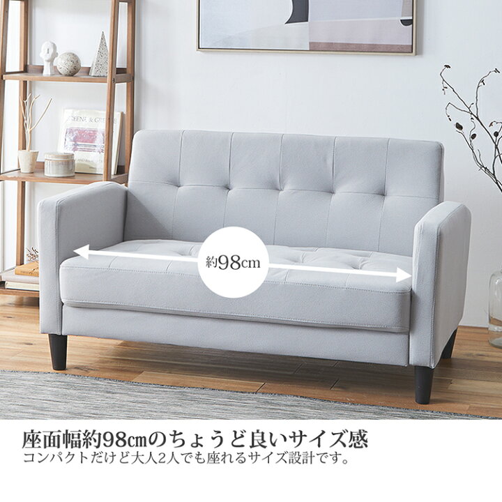 楽天市場】8色から選べる コンパクト ソファー 2人掛け 幅122cm ソファ 