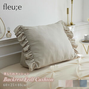 ���܂Ƃߔ����ő�10��OFF���t�����t�� �w������N�b�V���� (fleu;e/��l����) ���킢�� ������� �؍��C���e���A ��l���킢�� �z�� ���� �����` �N�b�V���� �w������ �z���C�g �s���N �O���[