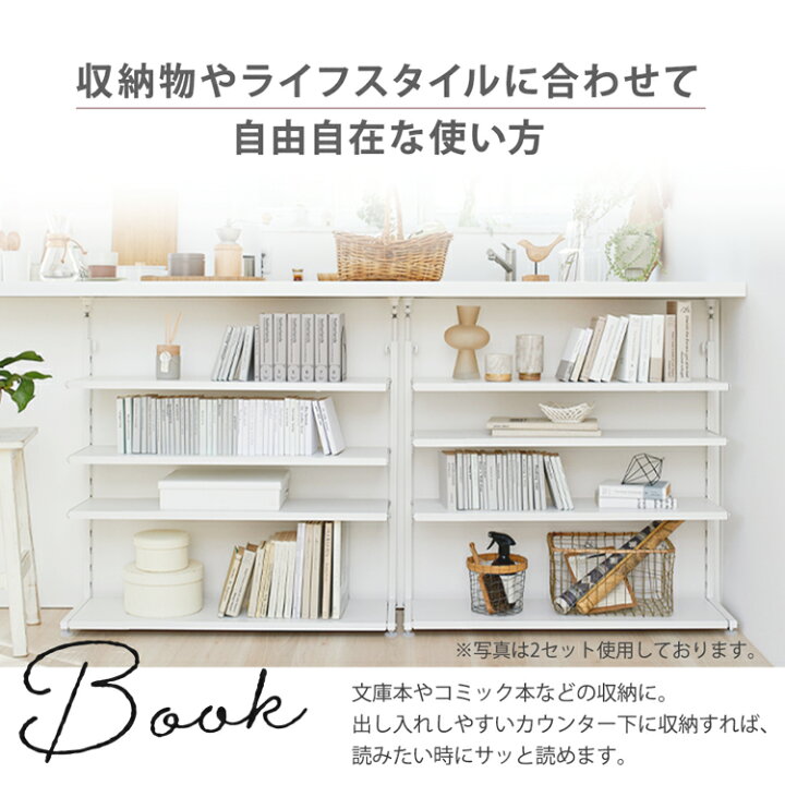 楽天市場】伸縮カウンター下ラック【幅76.5cm〜91.5cm】 キッチン 