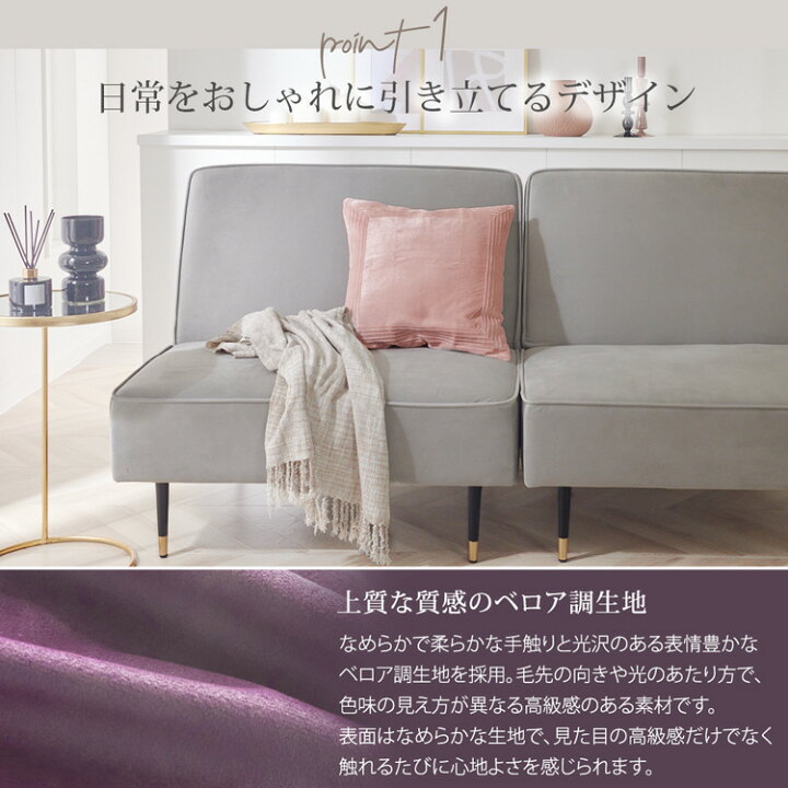 楽天市場】Do/CoFa. ソファーベッド 5WAY リクライニング レイアウト 