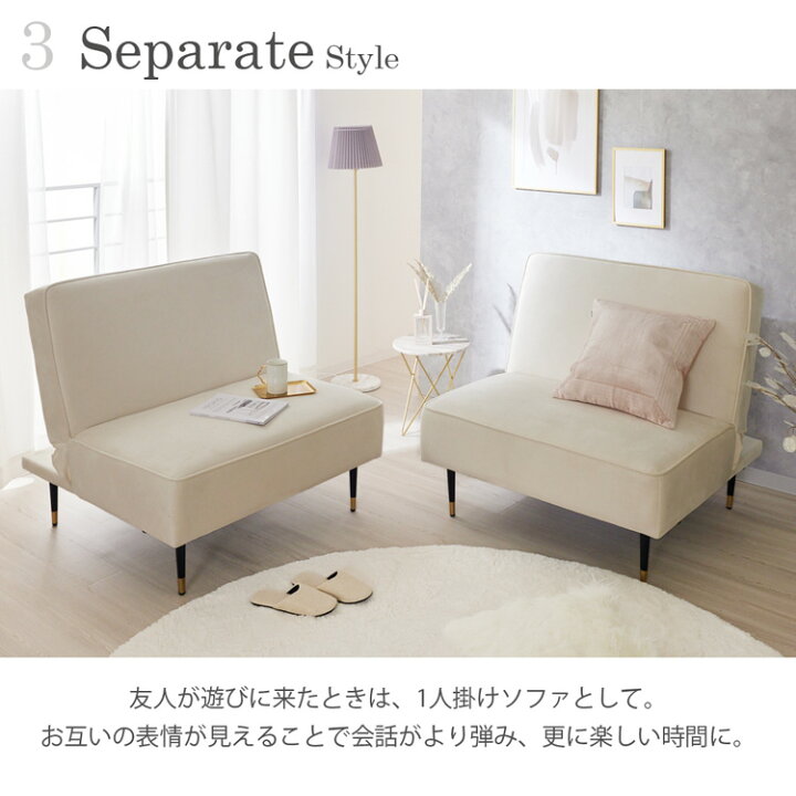 楽天市場】Do/CoFa. ソファーベッド 5WAY リクライニング レイアウト 
