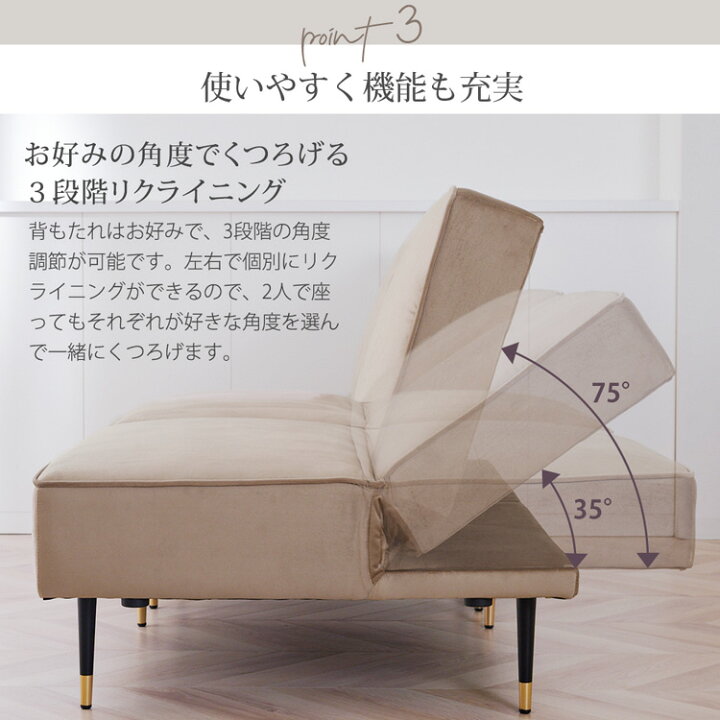 楽天市場】Do/CoFa. ソファーベッド 5WAY リクライニング レイアウト 