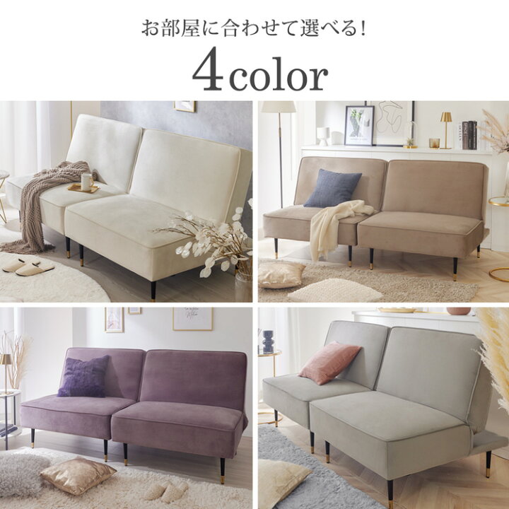 楽天市場】Do/CoFa. ソファーベッド 5WAY リクライニング レイアウト 