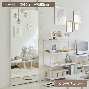 { ˂ ~[  Sg X^h~[ O p  Vv ȃXy[X Sg~[ X t[Ȃ 40cm 60cm 80cm 180cm ʋ ʊw gȂ V l炵 Q 