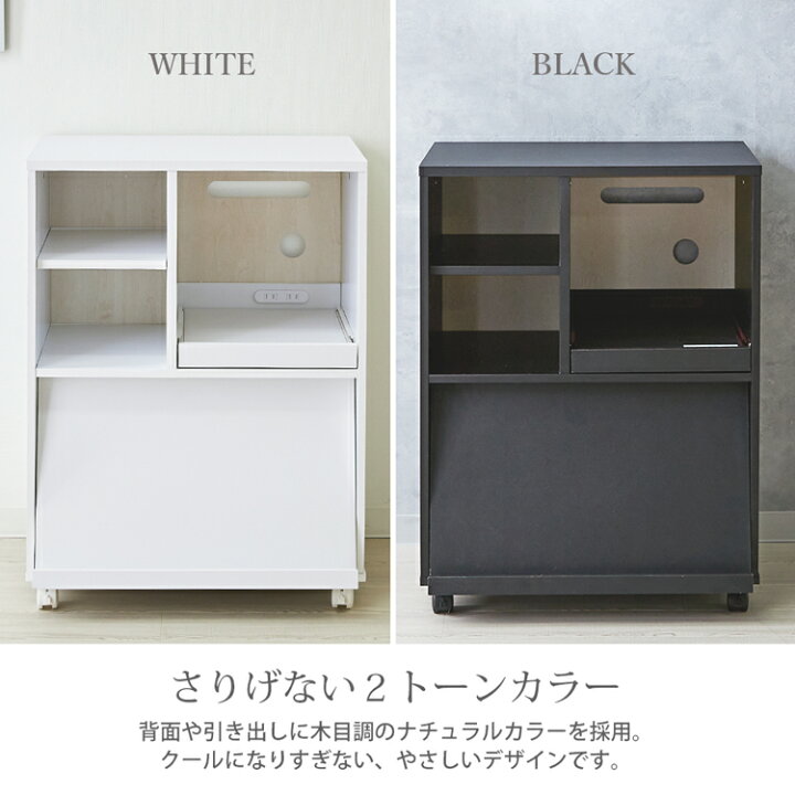 楽天市場】レンジ台 フラップ扉付き レンジラック レンジボード 