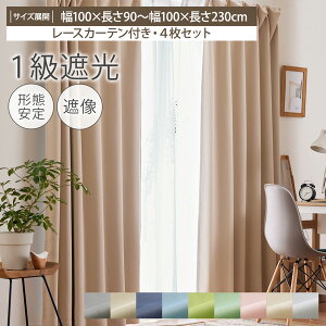 ܂Ƃߔő10OFFyJ[eZbgz1ՌJ[ei`ԈjՑE~[[X4ZbgbIׂ9F 1Ռ Ց Ռ ~[X `ԈH Vv  4Z