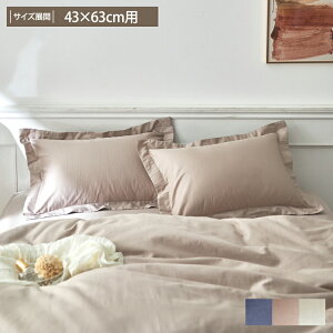 ܂Ƃߔő10OFFzê悤ȍ100TenJo[F2g ܂Jo[ 43×63cm 2g zeCN   ȃTe Vv TT fUC 