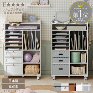 《3/20 23:59まで！P10倍×1000円OFFクーポン》日本製・完成品 ランドセルラック 幅60 キャスター付き ス…