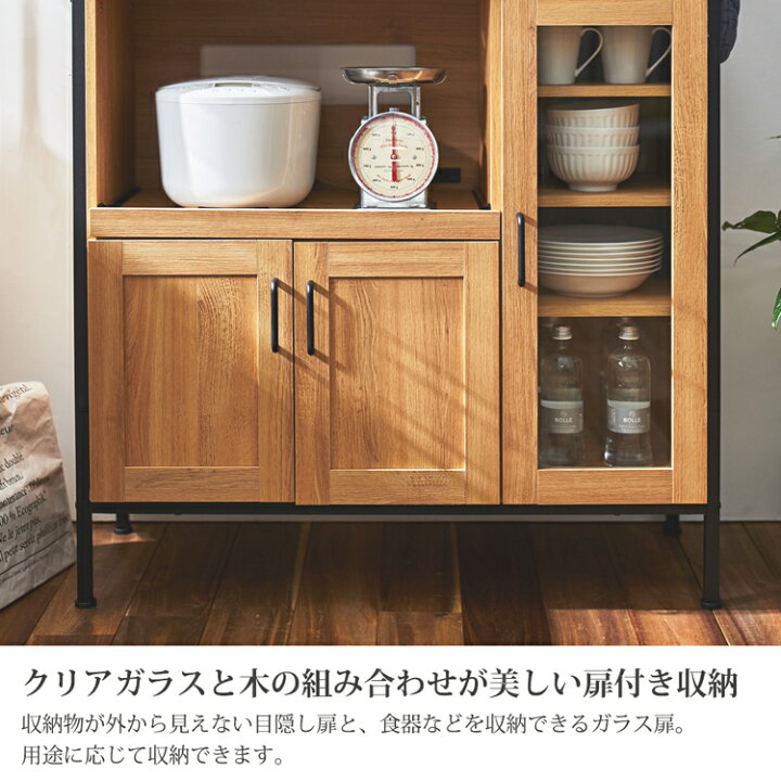 楽天市場】ガラス扉付きキッチンカウンター キッチンカウンター 幅93.5 