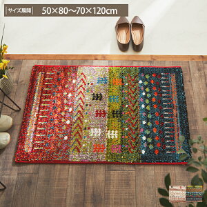 �p�C����������E�B���g���D�@���փ}�b�g�@�}���A�y�R�ۏ��L�z ���փ}�b�g �����}�b�g �f�U�C�� 50×80 60×90 70×120 ������� �f�U�C�� �g���R�� �R�� �h�L ���� �؂₩ �M���x�� �O���f�[�V��