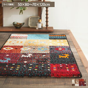 �p�C����������E�B���g���D�@���փ}�b�g�@�t�H���A�y�R�ۏ��L�z ���փ}�b�g �����}�b�g �f�U�C�� 50×80 60×90 70×120 ������� �f�U�C�� �g���R�� �R�� �h�L ���� �؂₩ �M���x�� �O���f�[�V