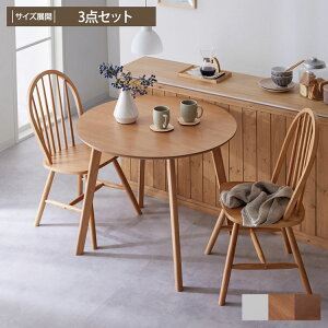 VR JtF ~` _CjOZbg {EobN  _CjOe[u 3_ Zbg 2r 1l 2l  k w _CjO e[u `FA CX ֎q 90cm 70cm zCg i`