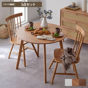 VR JtF ~` _CjOZbg RobN _CjOe[u _CjOe[uZbg 3_ 1l 2l 2r  Vv k  e[u `FA CX 90cm 70cm zCg i