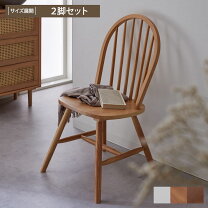 楽天市場】ボウバックチェアの通販