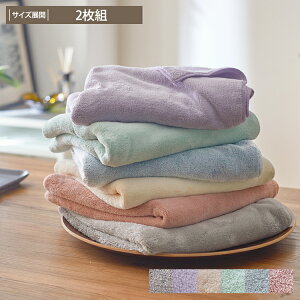 ܂Ƃߔő10OFF{[}CNJ[ oX^I F2Zbg 60×120cm ӂ ӂӂ 炩 _炩 z  킢  }CNt@Co[ {