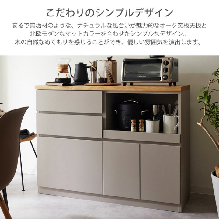 楽天市場】北欧 モダン 木目調 天板 キッチンカウンター 日本製 