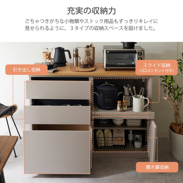 ID343573 キッチンカウンター