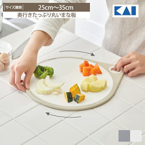 ܂Ƃߔő10OFFyLz܂邢 ܂Ȕ Lb` Vv  V ی^ JbeBO{[h ~` RpNg ȃXy[X  ׂ~ 䏊pi KAI 25cm 30cm 35cm