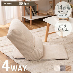 14iK NCjO tA`FA 4WAY ܂肽  킢 Vv V l炵 ֎q t@ubN Ƌ CeA x[W O[ zCg 52cm NbV px