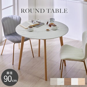 ~` _CjOe[u 90cm  킢 Vv V l炵 _CjO  ی^ e[u  i` x[W uE O[ 嗝Β Lb` rO  72cm 