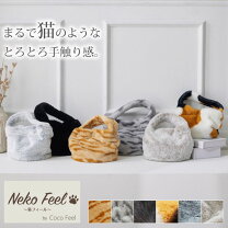 楽天市場】あったか（トートバッグ｜レディースバッグ）：バッグ 