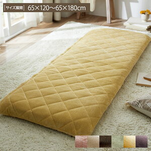܂Ƃߔő10OFFzMtl Q}bgJo[ ~Mۉ킽iEH[RAj  Jo[ Q}bg zM ~M ۉ H ~ 􂦂 70cm 120cm 180cm 