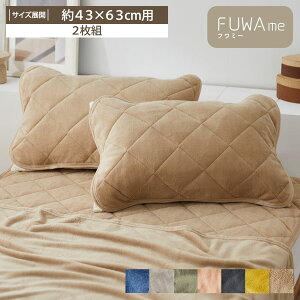 ܂Ƃߔő10OFFpbhF2g (FUWAme) ӂ g ~   g  pbh s[ pbh }CNt@Co[ Vv Jo[ V[g 2g 2Zb