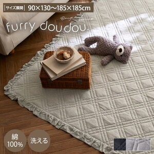 ���܂Ƃߔ����ő�10��OFF����100�� �t�����L���g���O (furry doudou./�t�@�[���[�h�D�h�D) �V���j�b�g �􂦂� �V���� ������� ���킢�� ���O �t���� �����` �����` �O���[�W�� �O���[ ���n �N�� �I