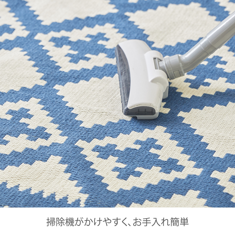楽天市場】洗える モダンデザイン平織りラグ（日本製） 176×240cm 北欧