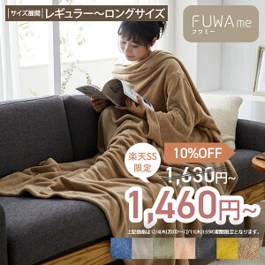 sSALE10%OFFttѕziIׂ2TCYj (FUWAme) ӂ   g ~ ΍  }CNt@Co[ ѕz ѕz  tѕz O M[ Ђ| u