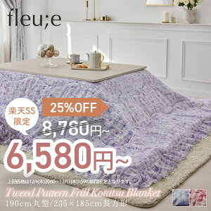 sSALE25%OFFt|zc cC[h t ( fleu;e / l ) 킢  ؍CeA l킢  Vv ی^ ` rO l炵 RpNg g