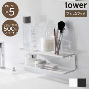 ytowerztBtbN Tj^[bN ^[ 2i R \Ĕ V ʏ  Vv   qI bN g[ uV Rbv ϐ [ Ch 