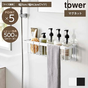 ytowerz}Olbg oX[oXPbg ^[ R tower zCg ubN 5542 5543 3769 3770 oX[ [ ^[V[Y yamazaki Vv  ֗  qI ȃXy[X 