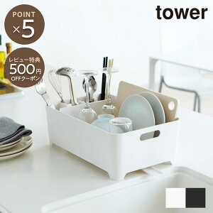 ytowerz؂肩 2452 2453 Lb`  Vv 4.5L 38cm mg[ R ^[ YAMAZAKI VN 􂢉 zCg ubN Zu H H[ ؂ oXPbg ~