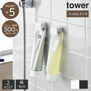 ytowerztBtbN ݎ uV&`[uz_[ 4cm 2 Zbg 2g z_[ X^h uV  `[u  [   Vv V ^[ R