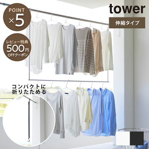 ytowerz܂ Lk  2i nK[ ^[ R ^[V[Y yamazaki Vv h[   ߂ |邾 񊱂 ȃXy[X RpNg 1291 1292 x