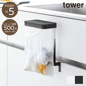 ytowerzLb` VN [  | z_[ tower  [  Vv X^CbV |  ȃXy[X nK[ bN VN ^[ R 10334 10335