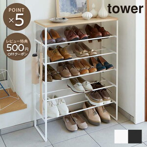 ytowerzVt V[YbN 6i tower ^[ VR  ֎[ ʔ e I [  Vv X ȃXy[X V l炵 fUC 66cm 87cm zCg ubN 