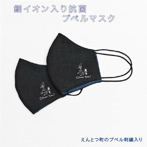 Rۗ⊴}XNuƂ̃vy}XNvCI ڐG⊴^Cv }XN  Rې Rۍp CI @ۂɍLgp { VRR f Ri 򖗗\h ⊴ 􂦂 