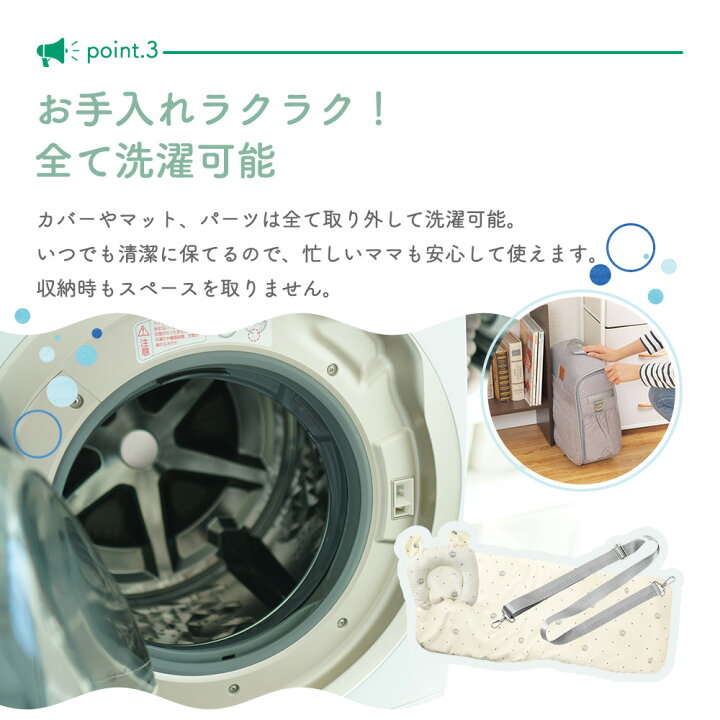 楽天市場】ココリズム (Cocorhythm) 保育士監修 ベッドインベッド 蚊帳 
