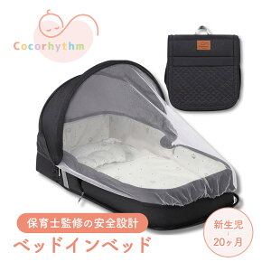 RRY(Cocorhythm) ۈmďC xbhCxbh ᒠt xr[xbh xr[N[t@ ܂݃xr[xbh xr[xbhCxbh xr[xbg ^ N[n xbh  