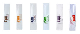 【楽天1位】 一保堂茶舗 お茶袋 各種 100g ~ 200g袋 ほうじ茶 くきほうじ茶 玄米茶 若柳 花粉 大福茶 新年 年末年始 縁起物 番茶 お茶 茶葉 ギフト 内祝 送料無料