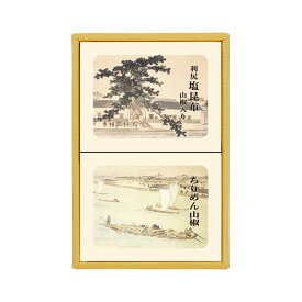 神宗 利尻塩昆布 山椒入り 110g ちりめん山椒 70g 詰合せ 利尻塩昆布 道北産 ちりめんじゃこ じゃこ 送料無料 ギフト 内祝