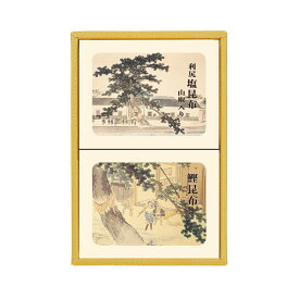 神宗 利尻塩昆布 山椒入り 110g 鰹昆布 80g 詰合せ 利尻塩昆布 花かつお 真昆布 送料無料 ギフト 内祝