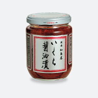 【楽天1位】 【新潟加島屋】 加島屋 いくら醤油漬 220g 大瓶 クール便 鮭 北海道産 秋鮭 おにぎり 具材 …